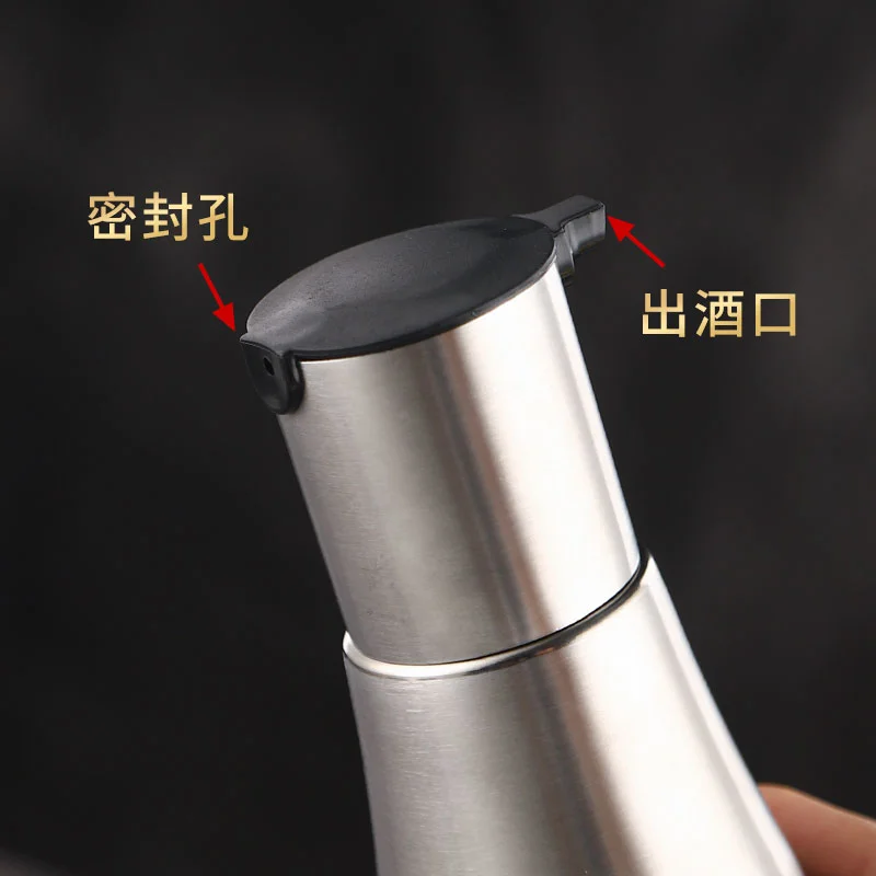 不锈钢定量分酒器
