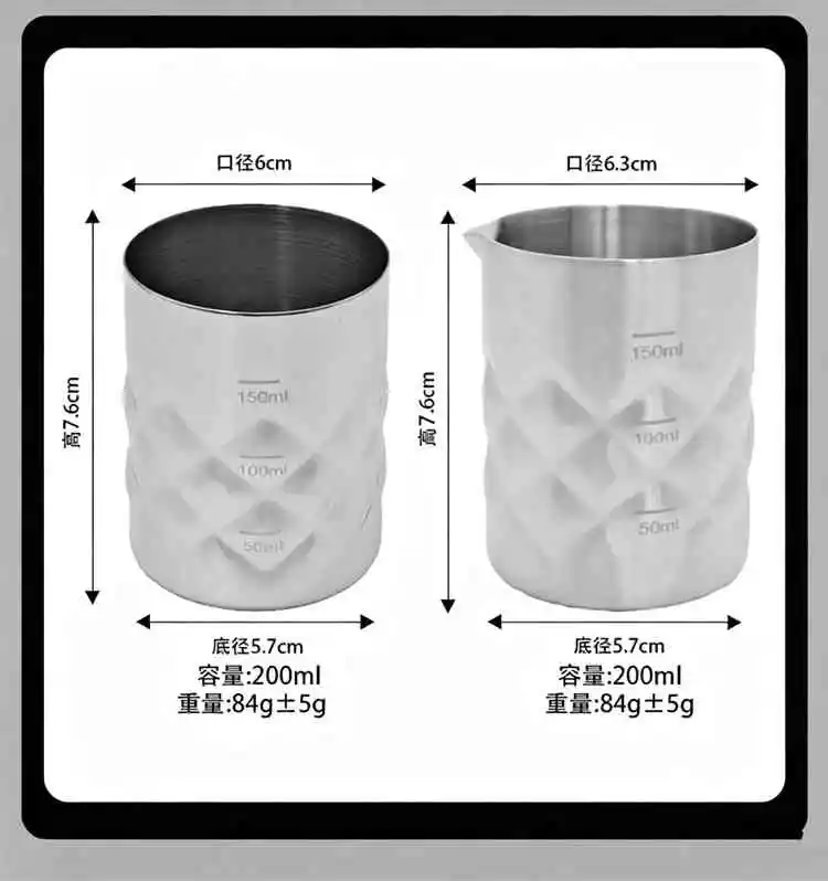 不锈钢 网格搅拌酒杯