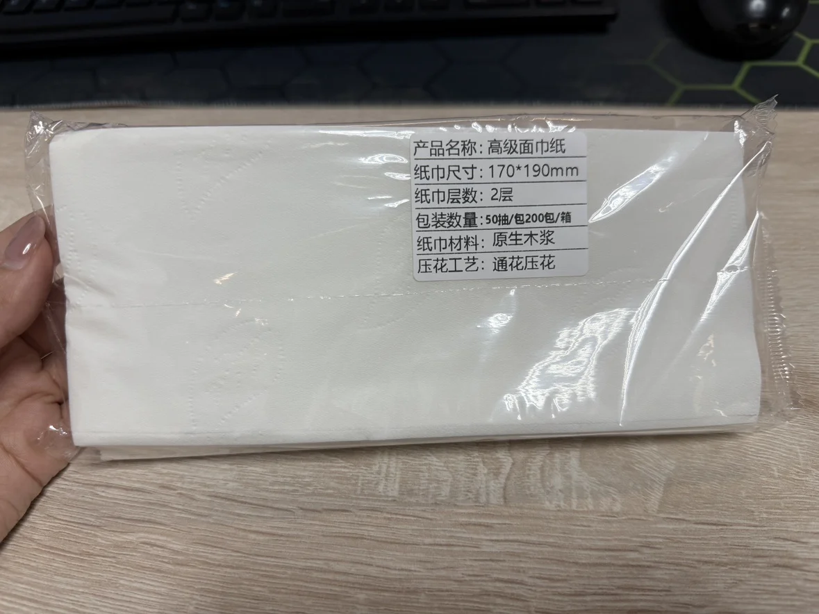 长方形纸巾