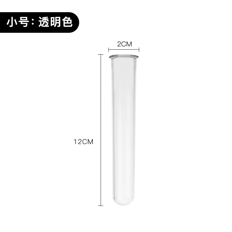 pc试管杯+架