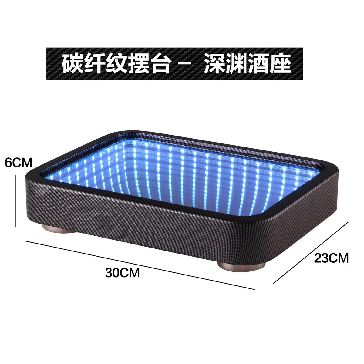 碳纤纹摆台