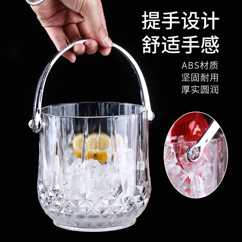 小钻石冰桶