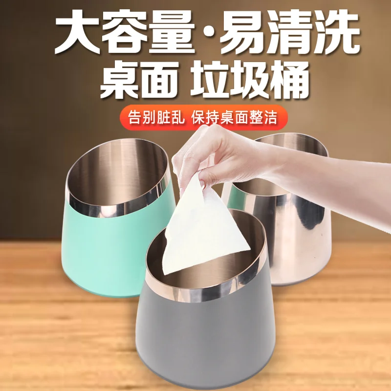 斜口垃圾盅