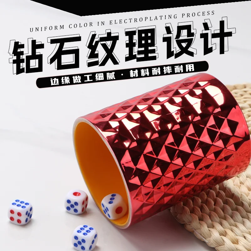 平顶闪钻色盅