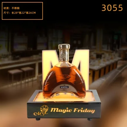 高款发光洋酒座