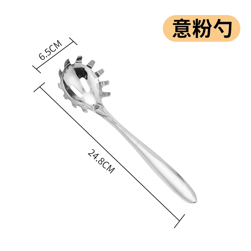 不锈钢冰勺