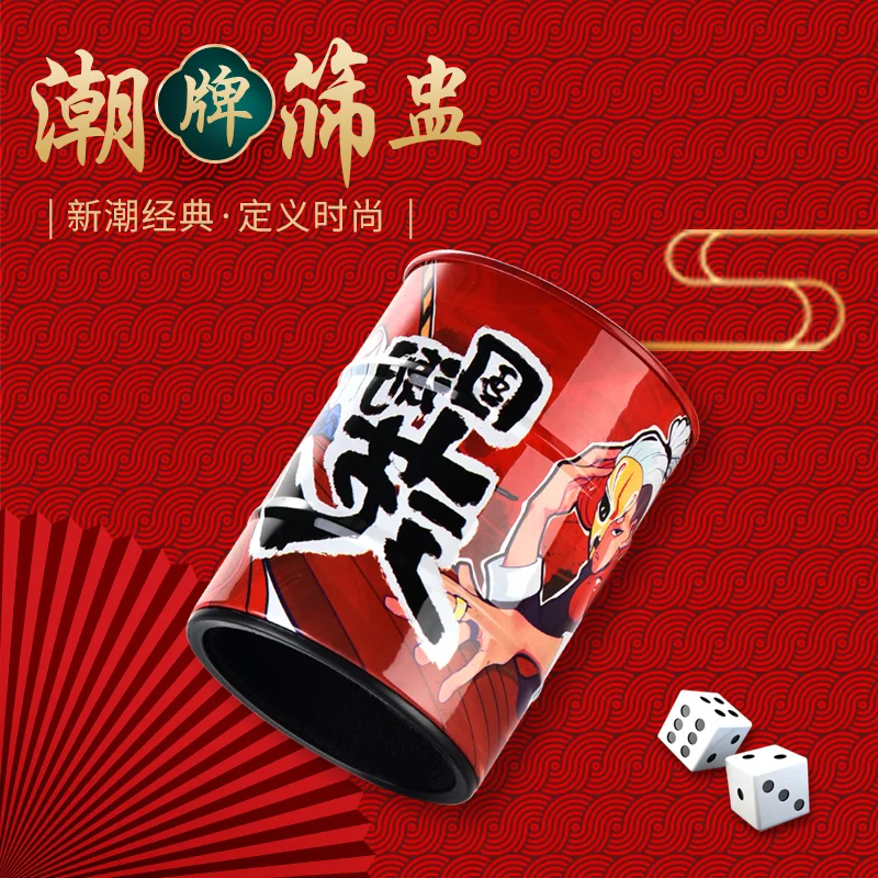 油桶色盅