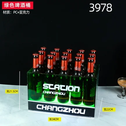 订制发光啤酒箱