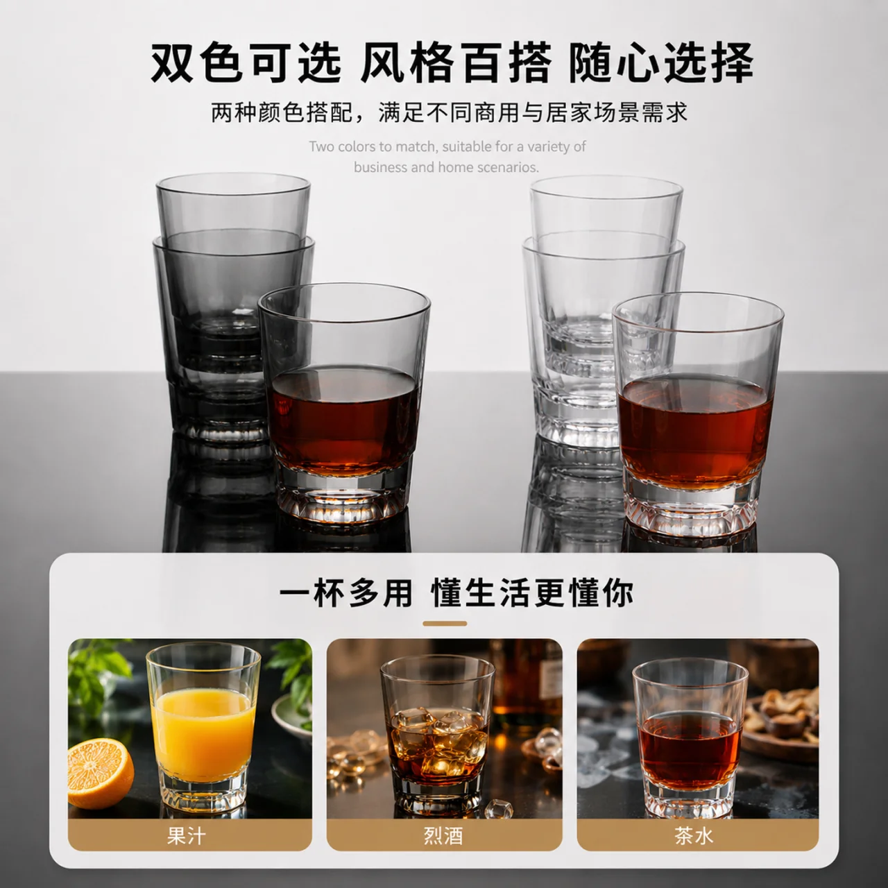 PC条纹一口杯