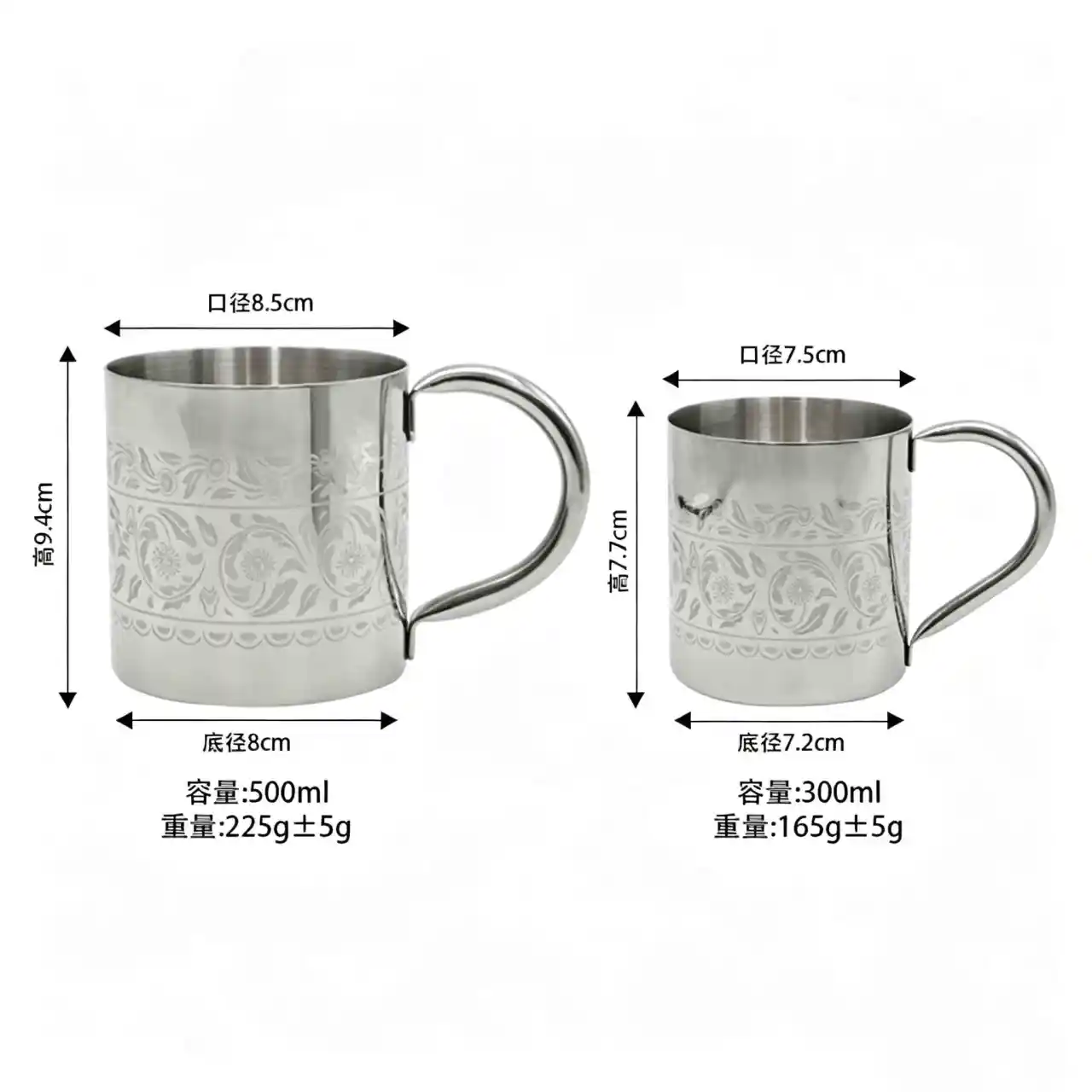蚀刻马克杯