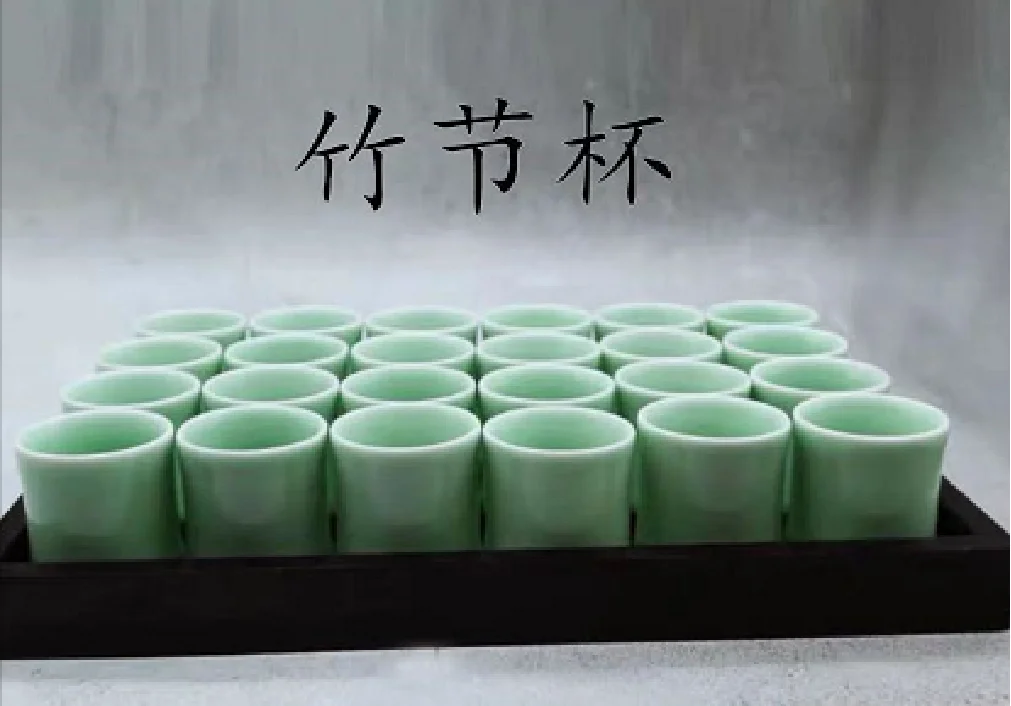 斗酒酒具整套