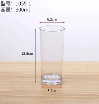 塑料直身水杯