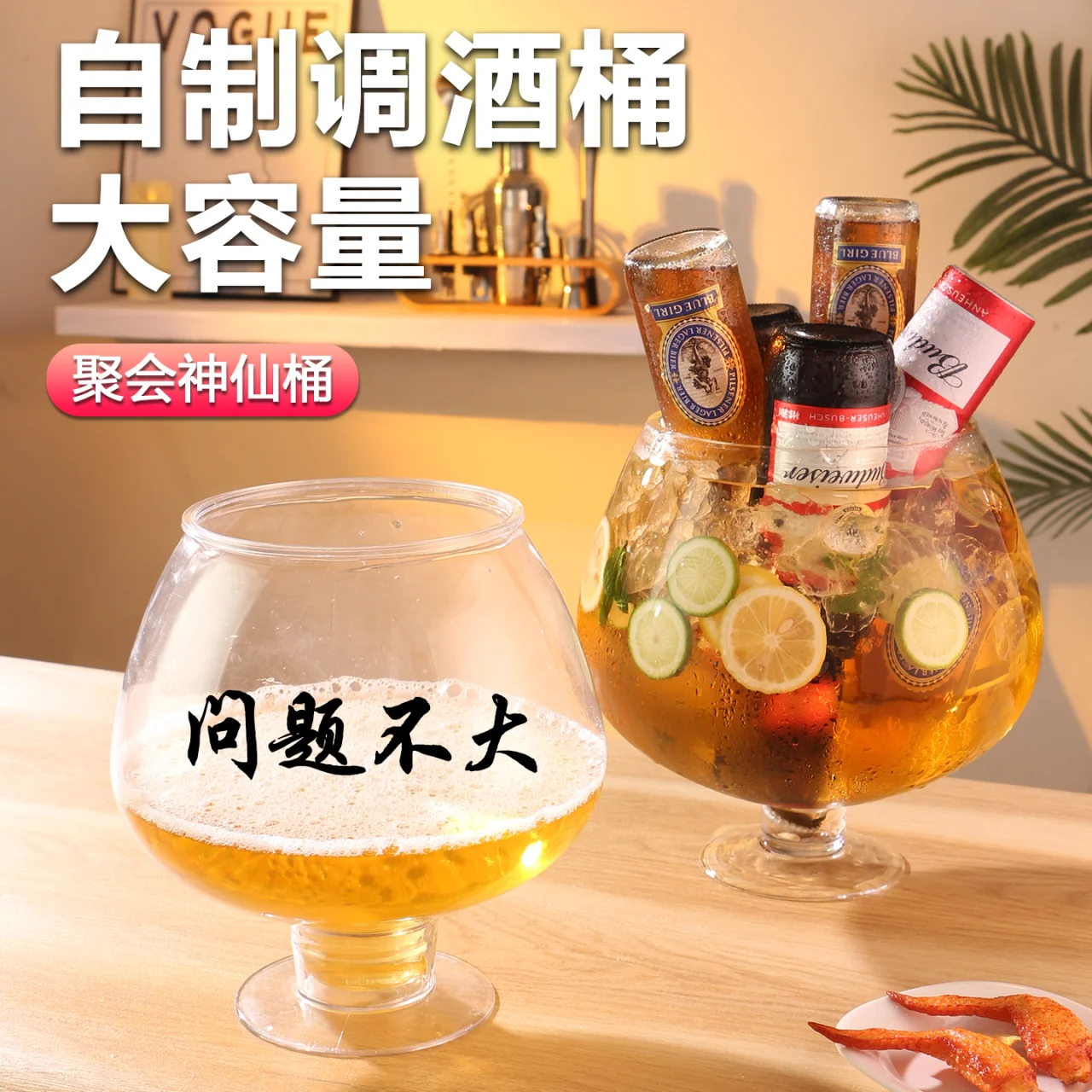 超大容量白兰地杯