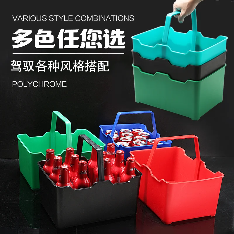 带手提啤酒框