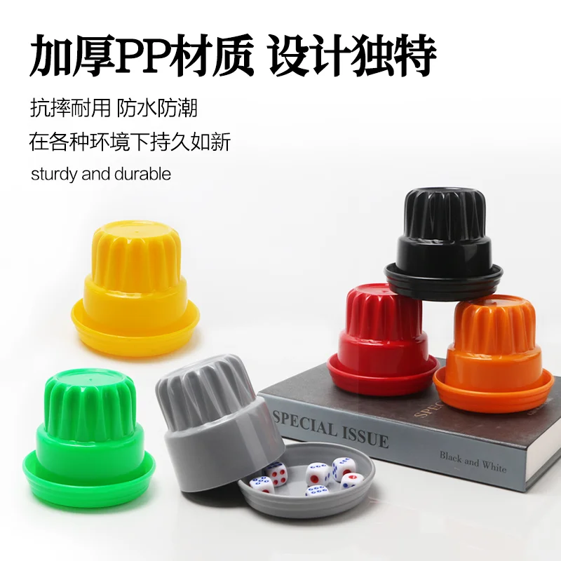 齿轮子母色盅
