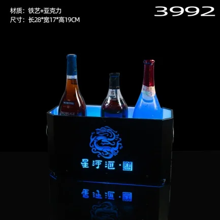 发光洋酒香槟桶