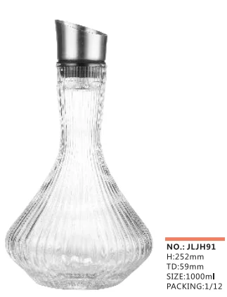 醒酒器系列