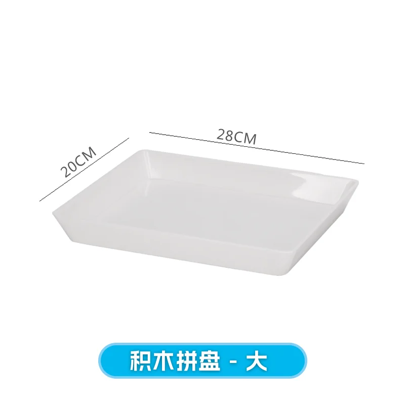积木拼盘