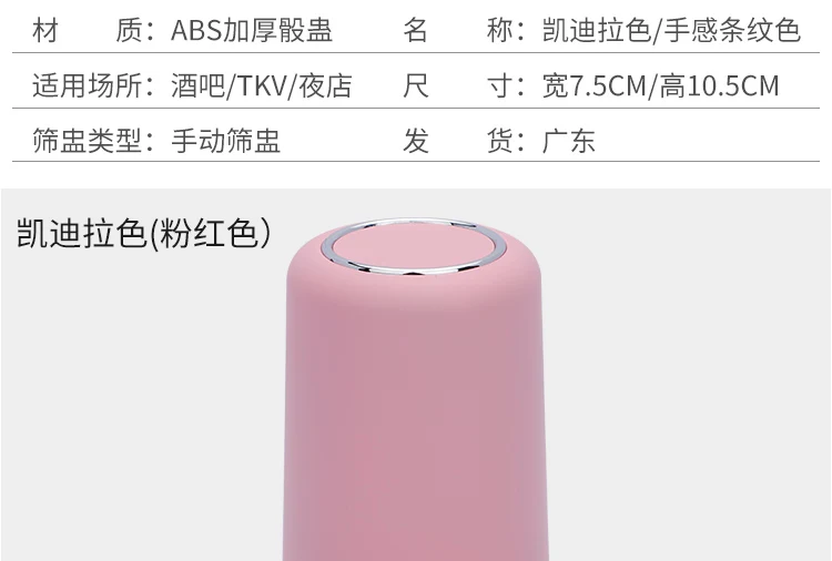 详情图 9