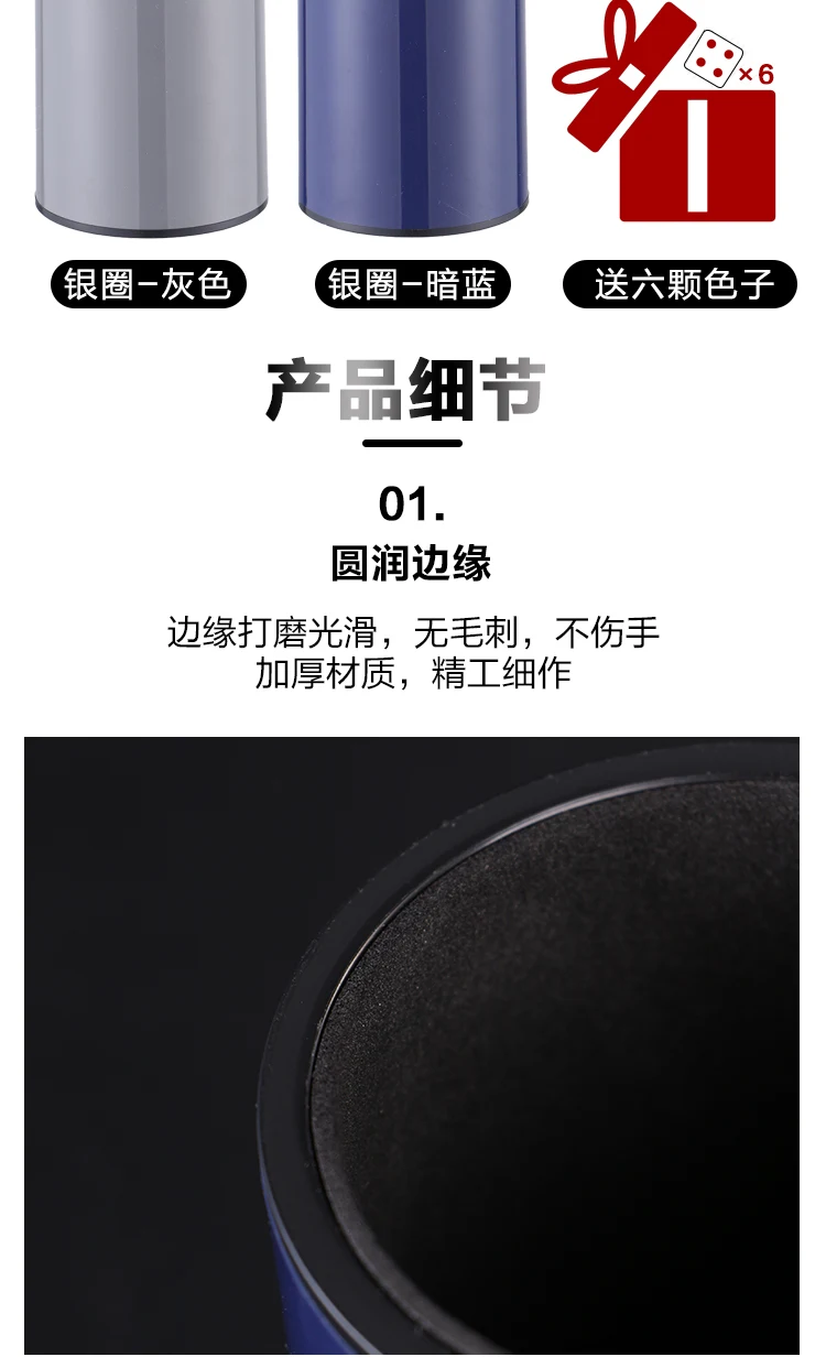 详情图 13