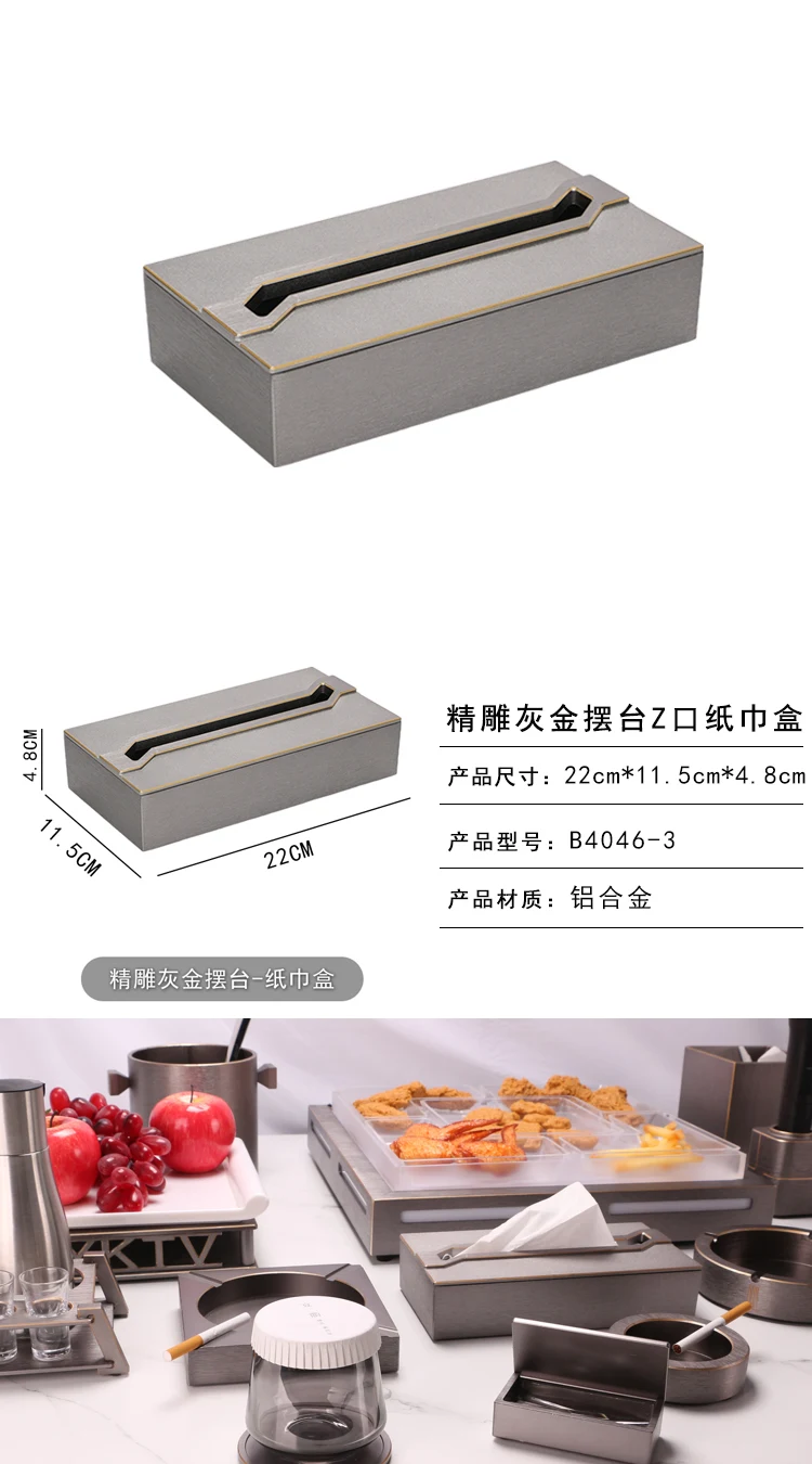 详情图 17