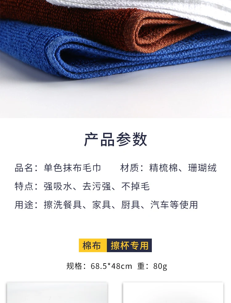 详情图 7