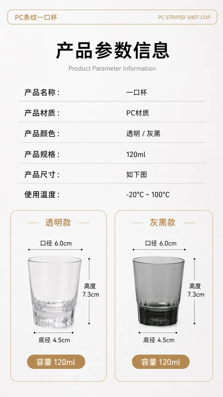 详情图 7