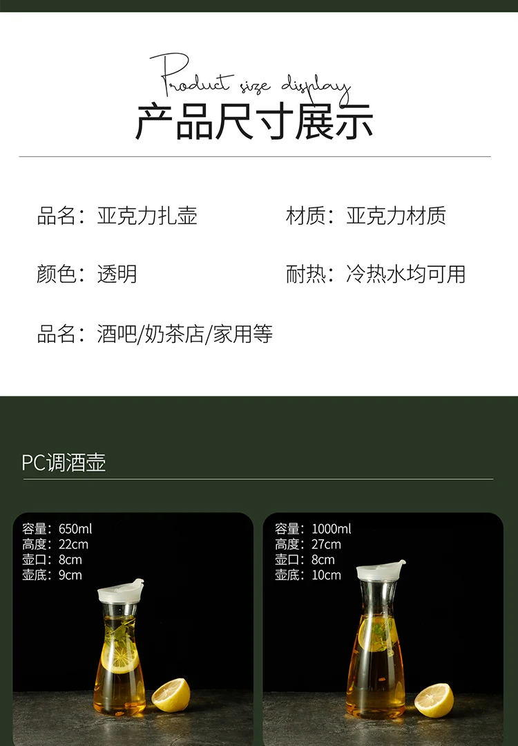 详情图 9