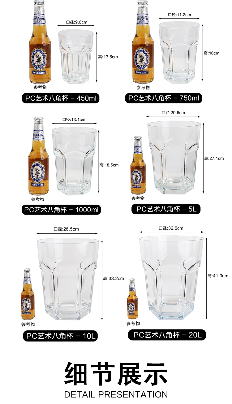 详情图 7
