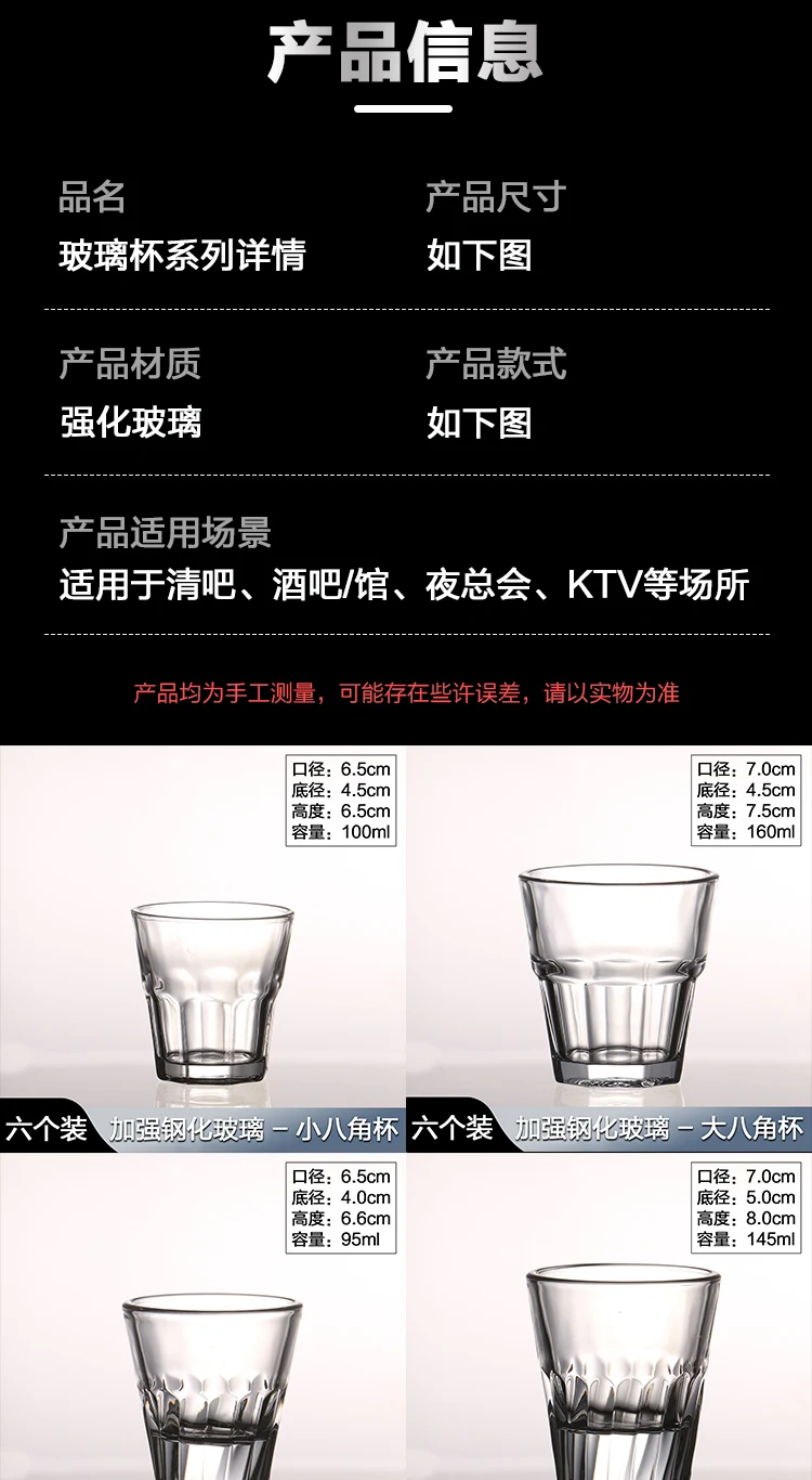 详情图 10