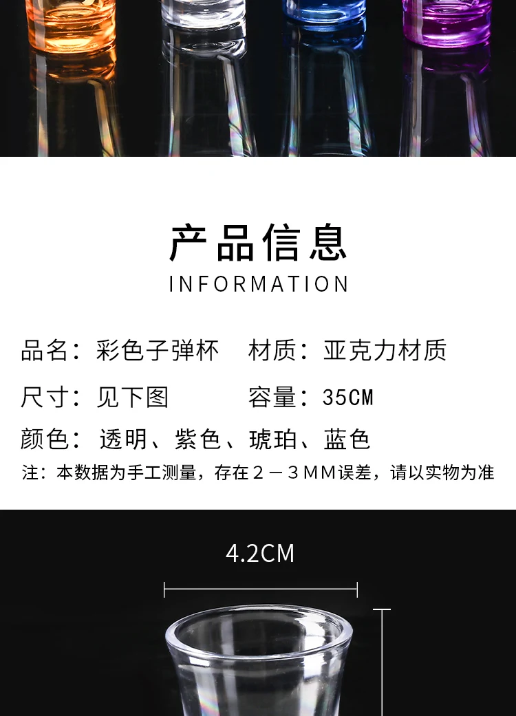 详情图 7