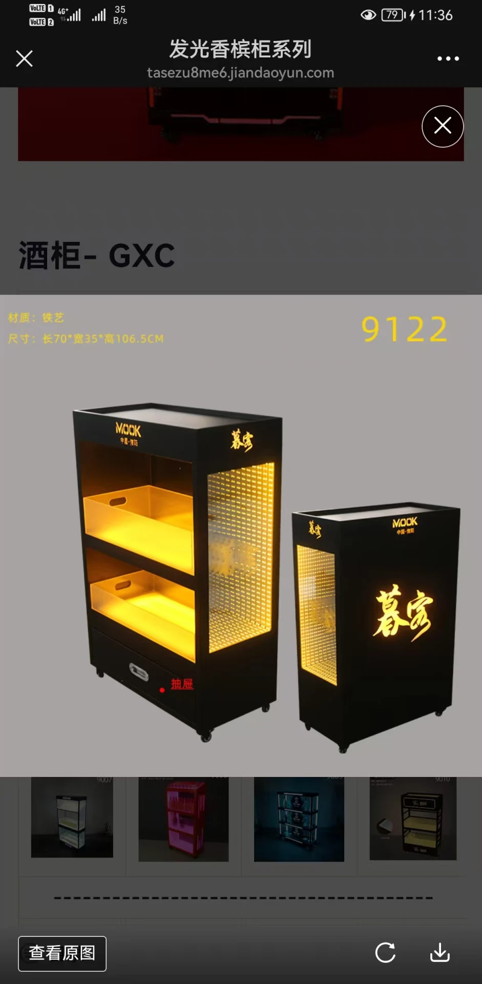 详情图 1
