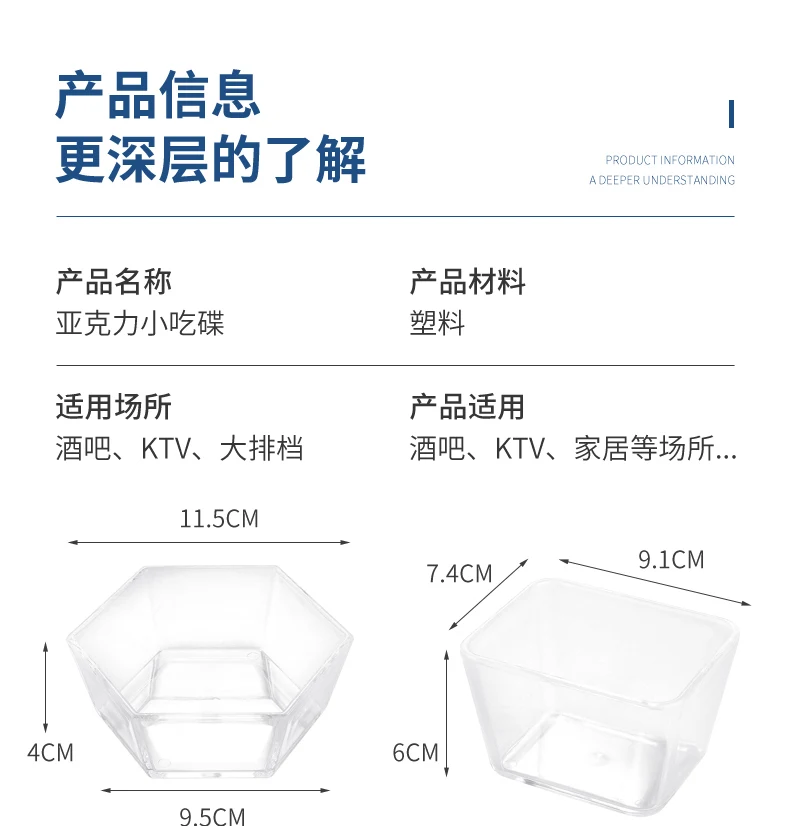 详情图 4