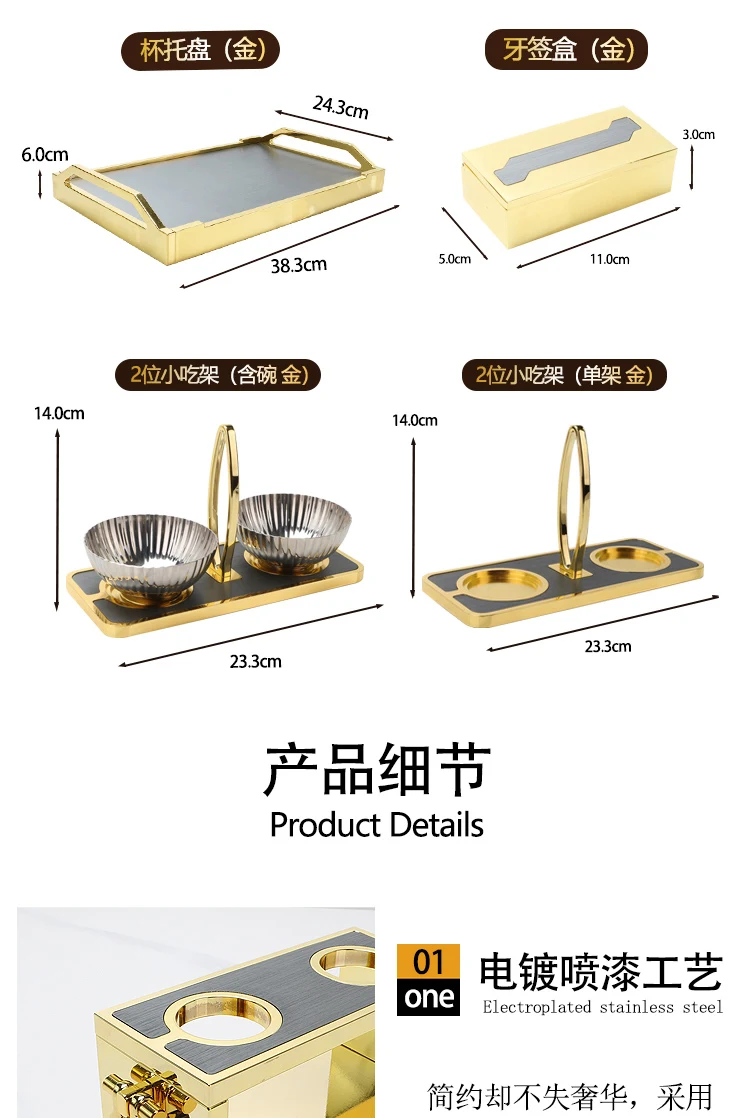 详情图 9