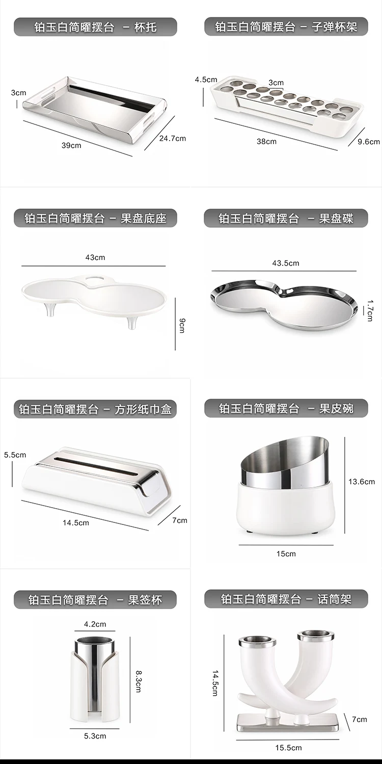 详情图 12