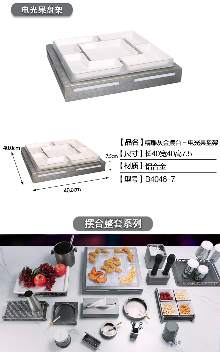 详情图 11