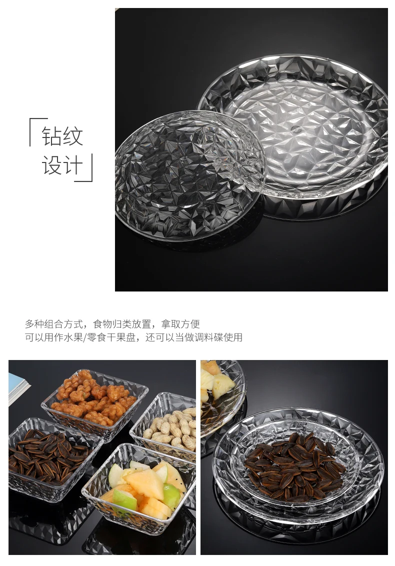 详情图 9