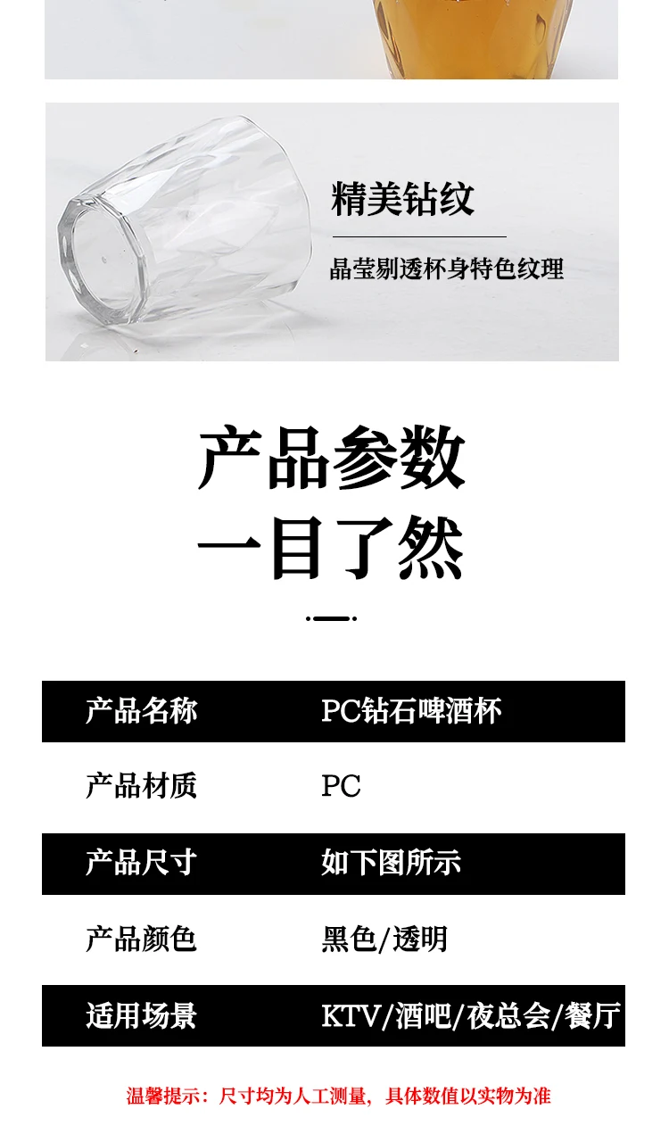 详情图 8
