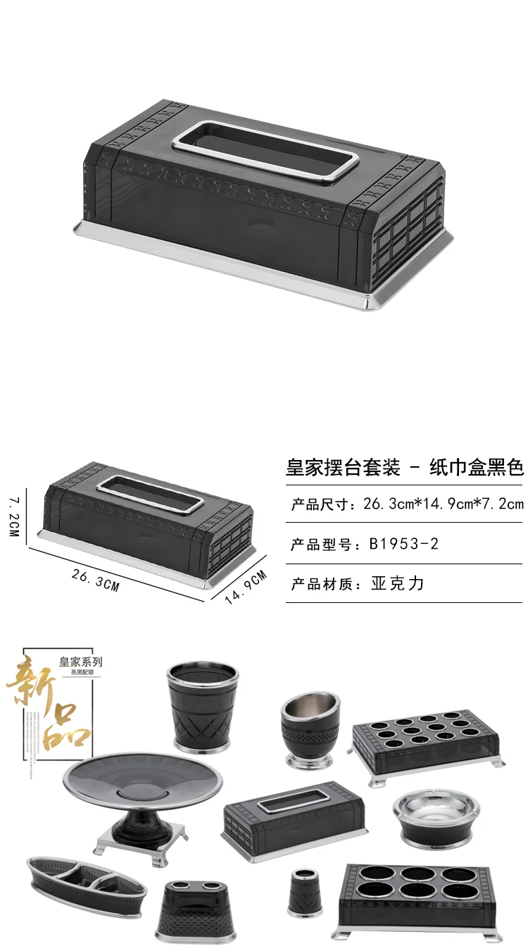详情图 10