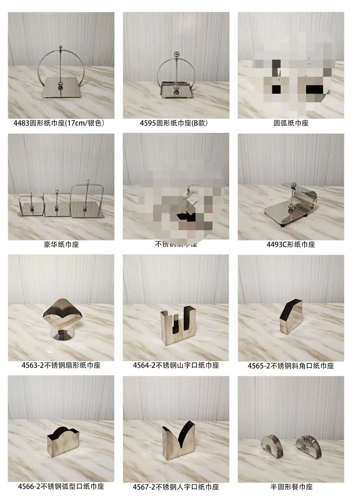 详情图 7