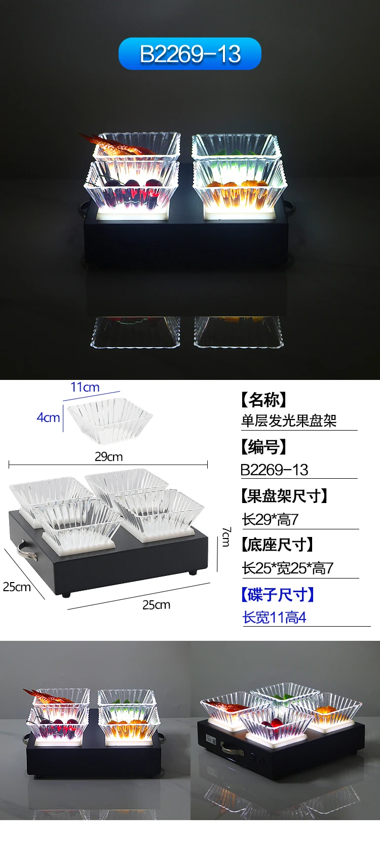 详情图 6