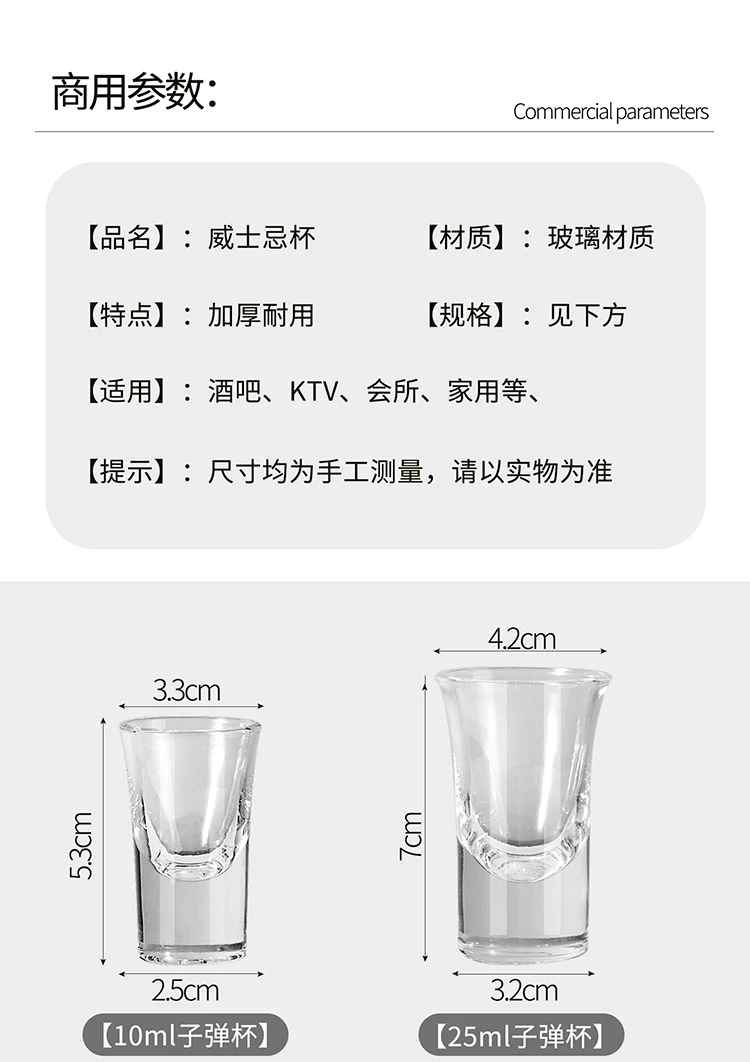 详情图 9