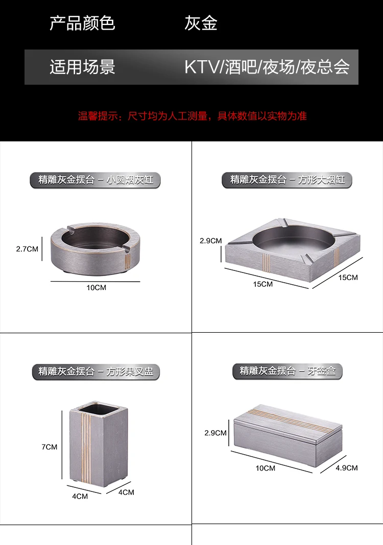 详情图 11