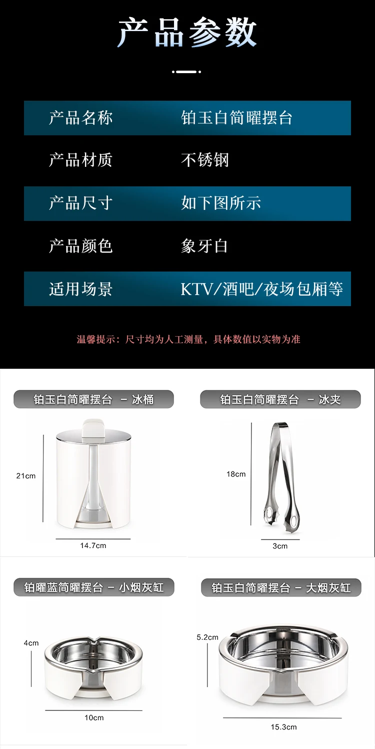 详情图 11