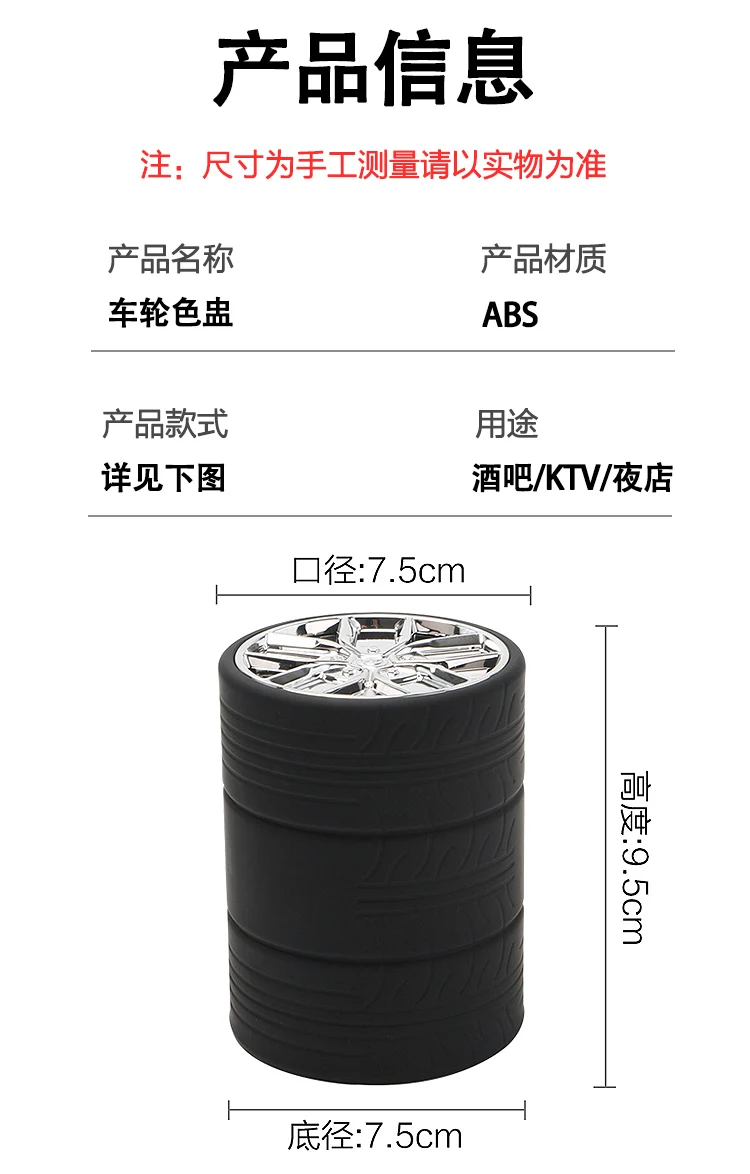 详情图 8