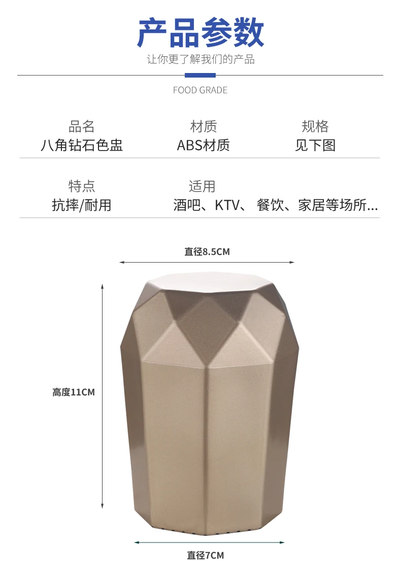详情图 10
