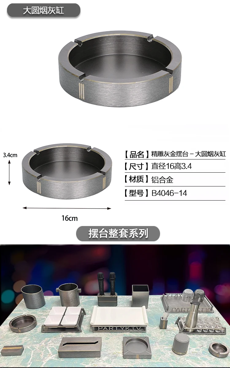 详情图 17