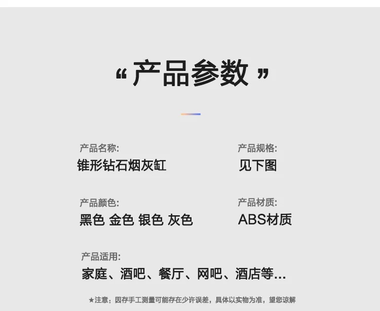 详情图 10