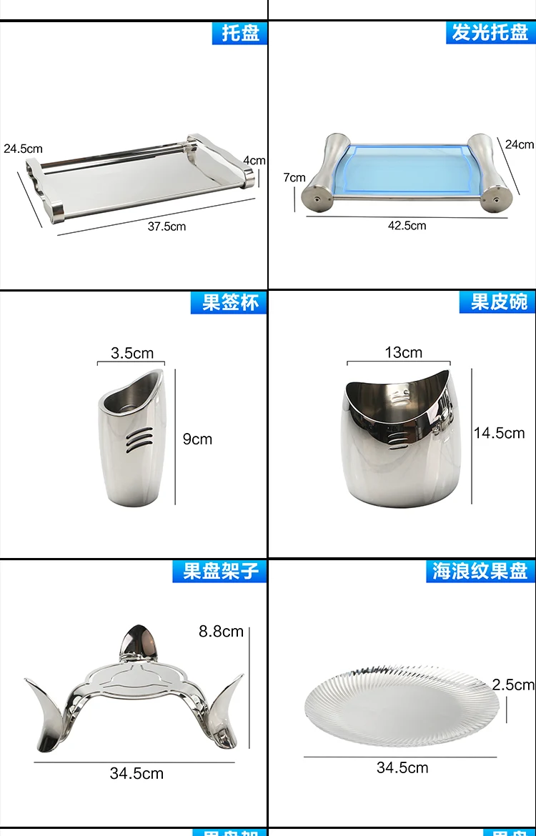 详情图 8