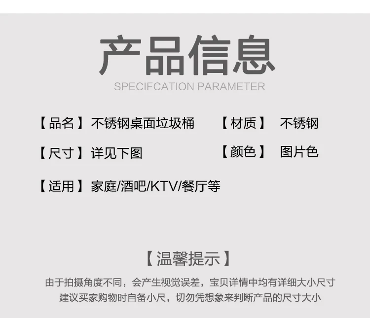 详情图 3